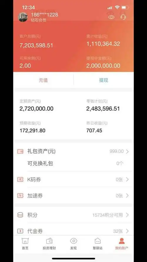 5万左右.松江分局内的报案提示.投资者在松江分局下属派出所报案.