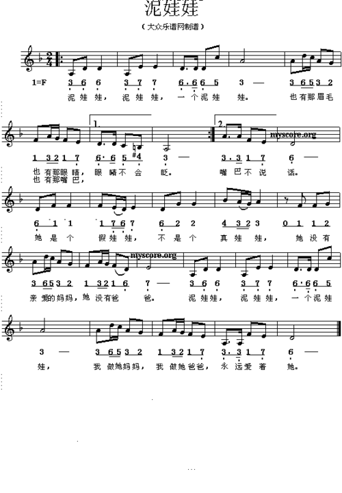 几个经典的儿歌乐谱,值得收藏.