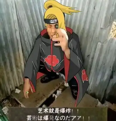 老八吃粑粑表情包火影版 快手老八吃屎表情包图片无水印3