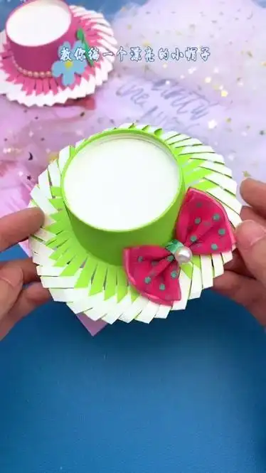 一次性纸杯做的小帽子
