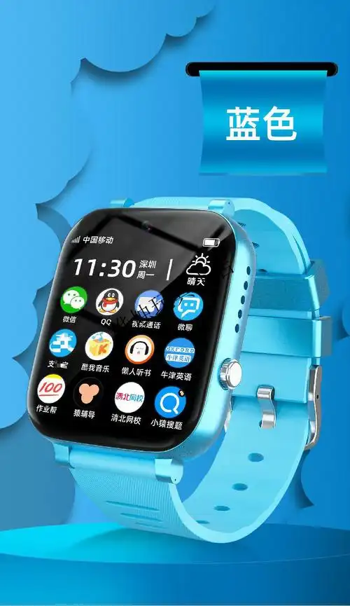 小米mid2初高中电话手表男孩女孩儿童玩具手表4g通多功能视高配粉4g通