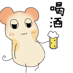 平却心头万般事,莫将余生付酒杯.