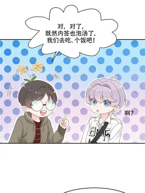 知否知否应是绿肥红瘦小说