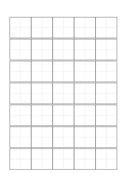 幼儿练字大田字格4页