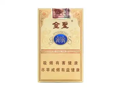 金圣(软瑞香)香烟价格表_图片_多少钱一包