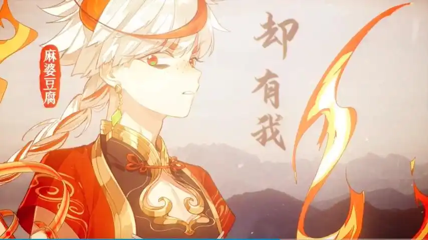 墨阑珊食物语川菜的锦中客