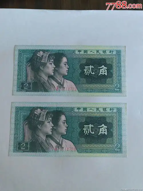 8002稀冠iw冠两连号