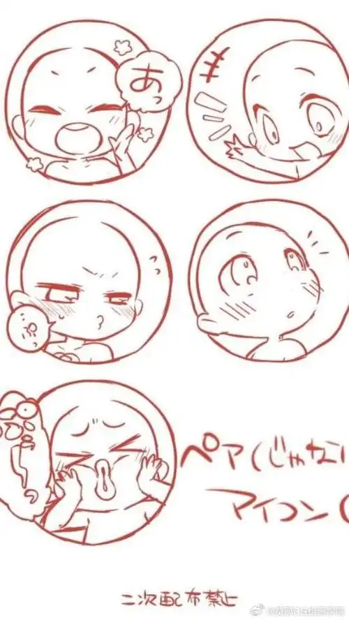 绘画超话#绘画参考##绘画素材#q版可爱互动参考