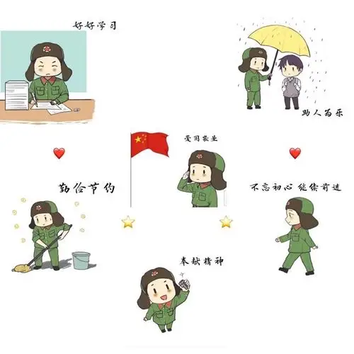 学习雷锋好榜样——城西实验学校"雷锋月"主题活动通知