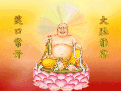 财运旺! 顶礼弥勒佛! 弥勒佛的形象非常的喜庆!笑口常开是它的标志!
