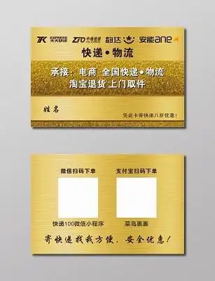 金色拉丝高端建筑名片模板cdr