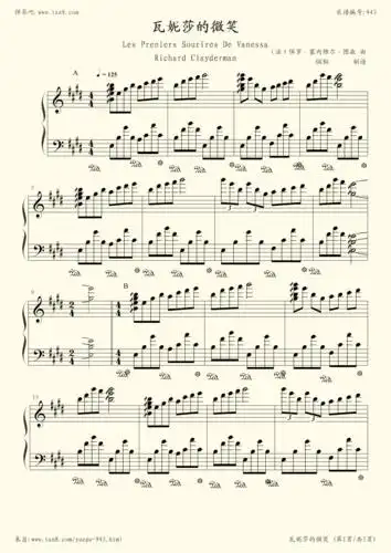 钢琴谱:瓦妮莎的微笑