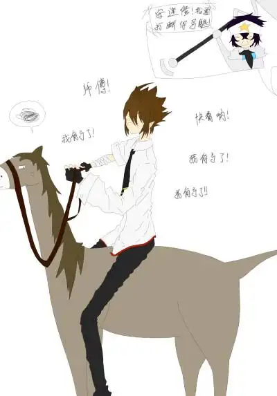 安迷修,沙雕表情包