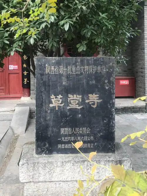 周末闲逛草堂寺和古观音禅寺(周边游1)