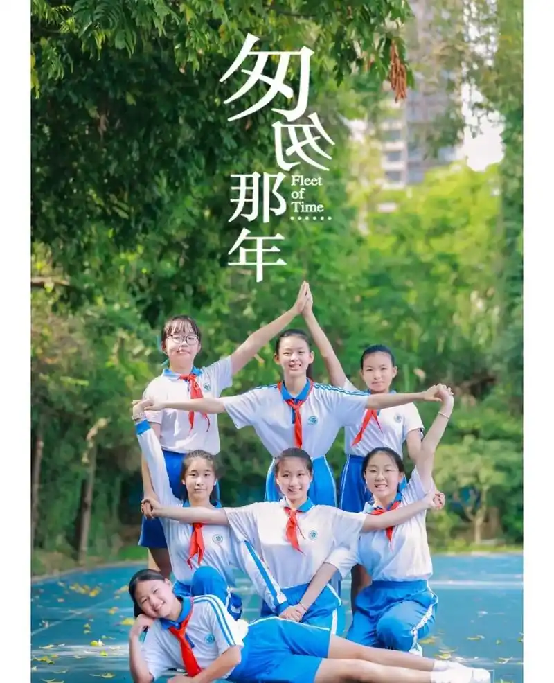 小学毕业季照片拍摄作品.始于初秋,终于盛夏,愿六年级毕业的你 - 抖音