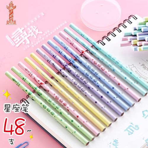 中华牌正品 hb铅笔十二星座铅笔小学生用儿童铅笔写字考试素描图