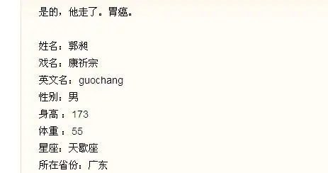 外来媳妇本地郎中第二个儿子康天佑哪里去了,怎么很久没见他了