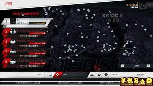 极品飞车17最高通缉123个劫车点位置地图
