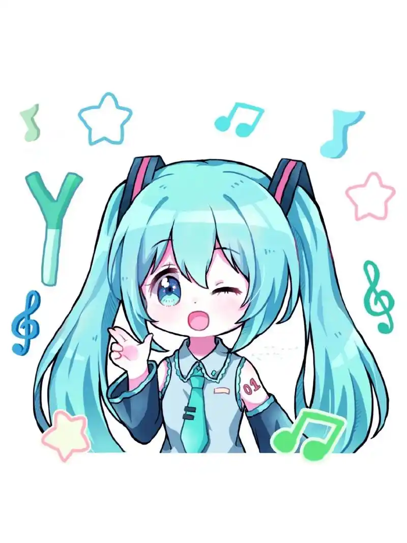 q版女孩初音未来 是哪个亲,让我画初音未来的,画好了哦 请查收