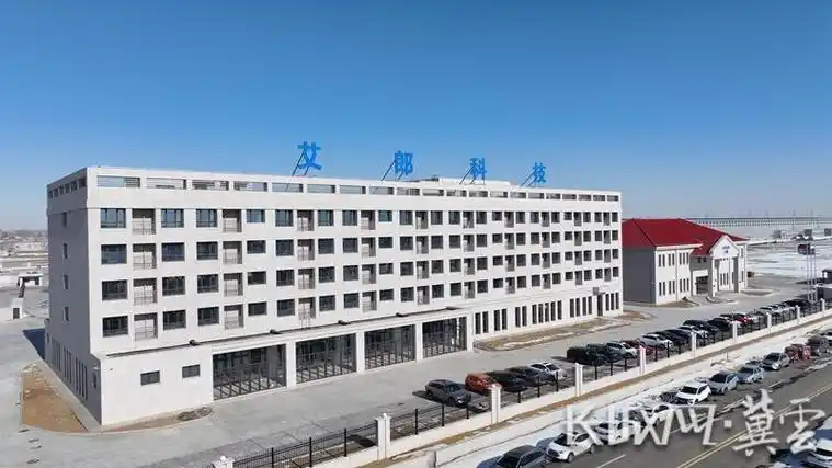 1月29日,记者走进张北艾郎风电科技发展有限公司新厂区,灌注,冲压