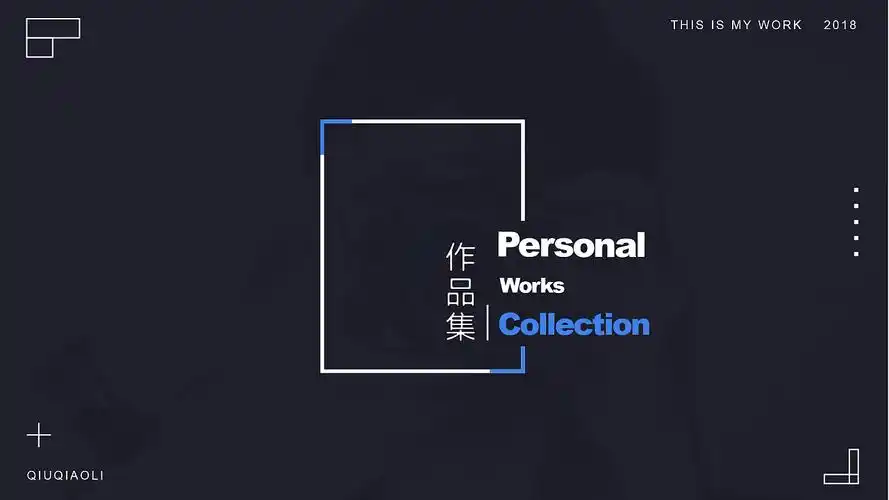 ui设计师作品集