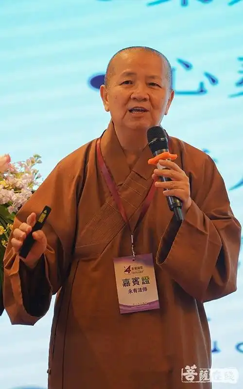 永有法师的在报告中引用了大量案例佐证生命轮回的观点(图片来源:菩萨