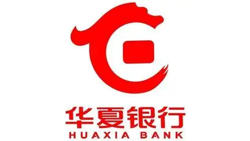 华夏银行兑换流程