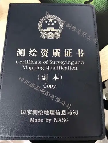 以丙级工程测量类别为例: 工程测量丙级标准: 6,测绘及相关毕业人员