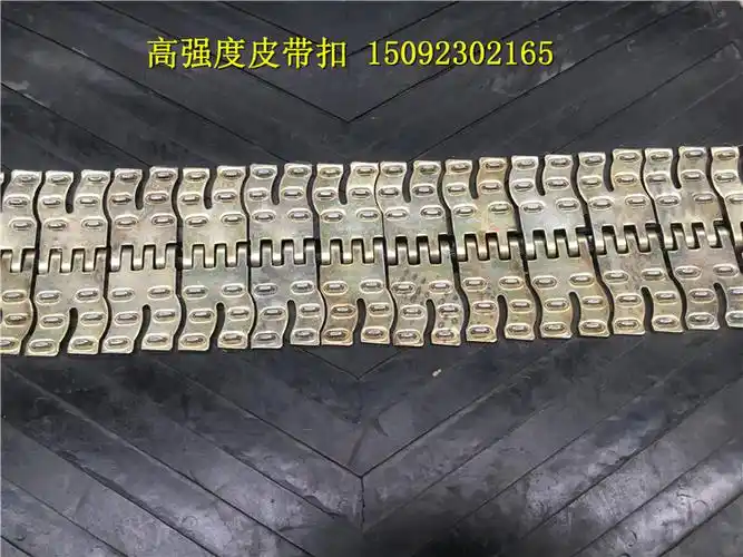 输送带扣高强度六钉皮带扣钉扣机修补扣传送带接头扣卡子配件新品