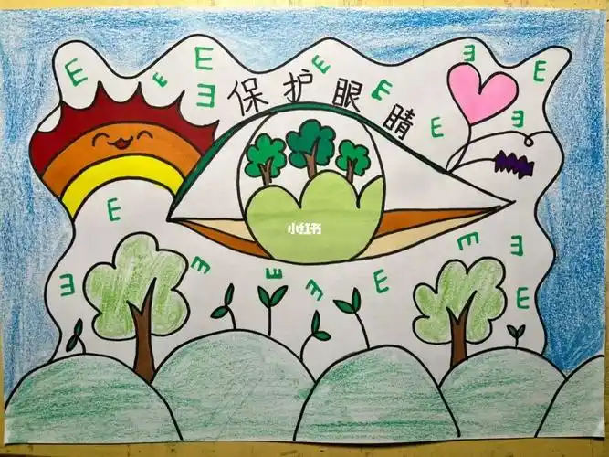 爱眼  #保护眼睛  #手抄报  #保护眼睛手抄报  #马克笔  #蜡笔