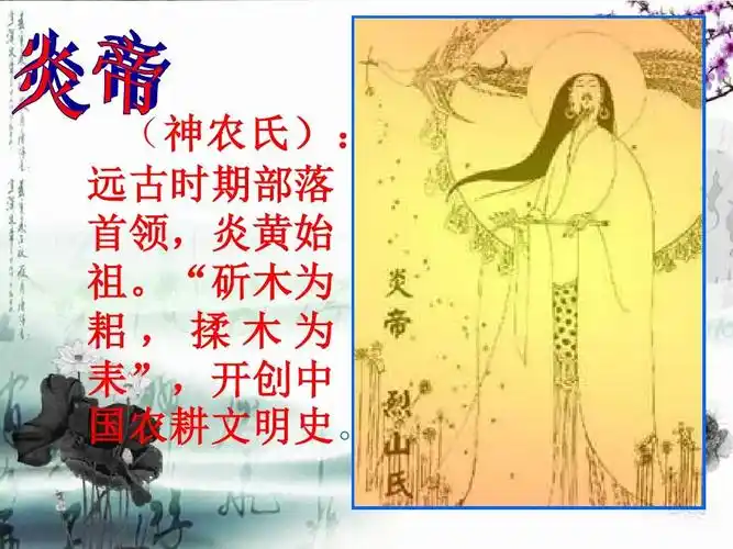 我的家乡--宝鸡ppt