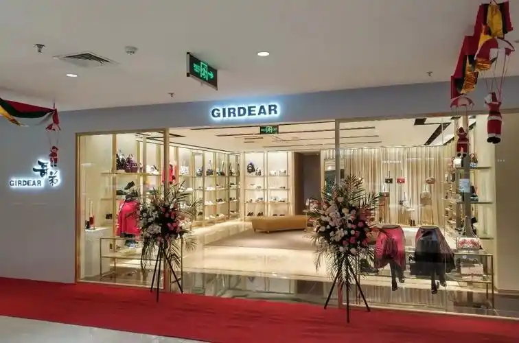 girdear哥弟新店启幕淮南新世界鞋店华丽开业