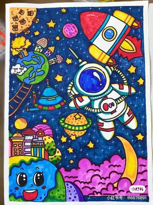 去探索未来的世界!