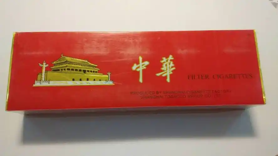 硬,中华香烟,多少钱?