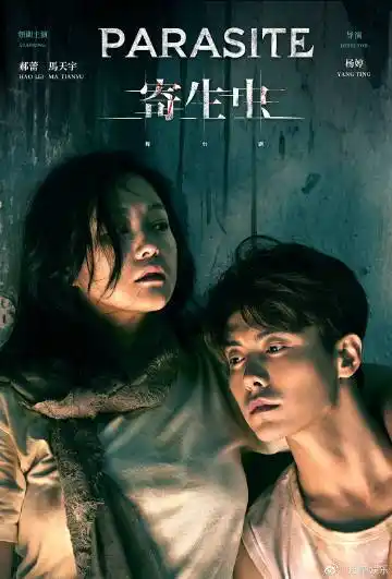 由奥斯卡金像奖四冠王韩国电影改编,@杨婷戏剧工作室  指导的舞台剧