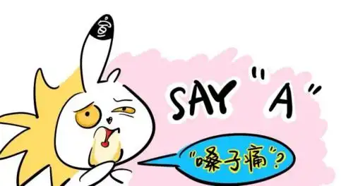 这种喉咙痛不是普通感冒凶险起来会锁喉抢救时间只有几分钟