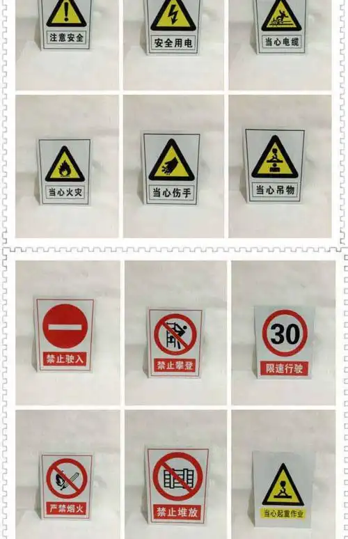 颜色分类铝材质4627型号鑫艺铝塑标牌厂品牌参数信息查看更多颜色分类