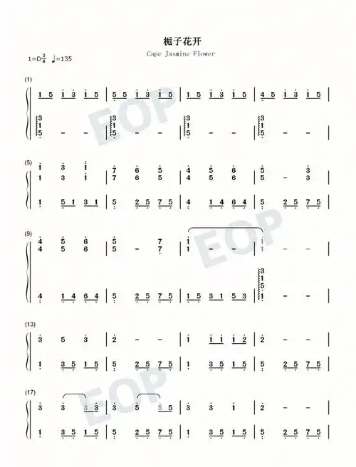 栀子花开钢琴简谱