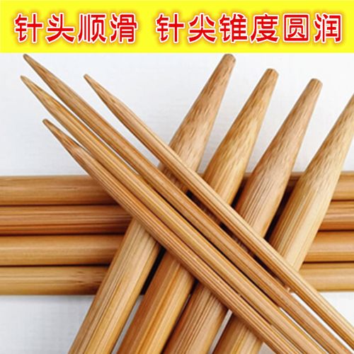 顺林竹棒针碳化毛衣针编织工具外贸出口直针签子双尖37厘米1付4根