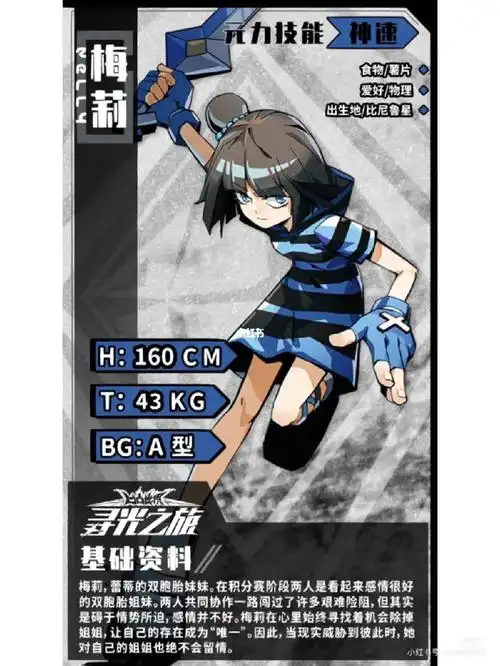 凹凸粉看过来  #凹凸世界寻光之旅  #凹凸  #凹凸世界蕾蒂 #凹凸