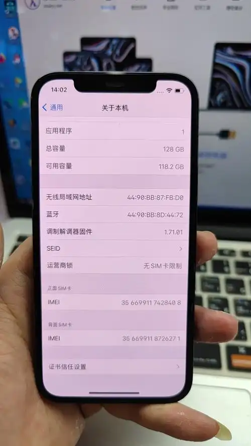 苹果iphone 12 pro基本信息 imei 356*****408(购买后可查看完整imei)