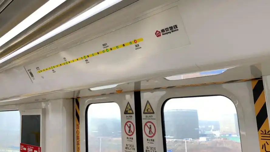 南京地铁s9号线直达快车默哀鸣笛(2020年12月13日)