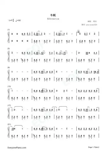 冬眠-超唯美钢琴版-抖音热歌双手简谱预览1