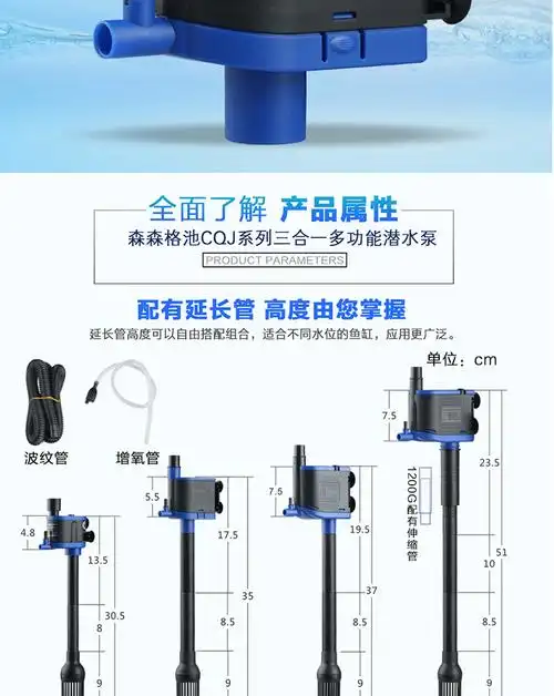 三合一潜水泵鱼缸过滤器水族箱带增氧抽水泵鱼缸潜水泵 小号盒子