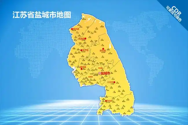 【cdr】盐城市地图