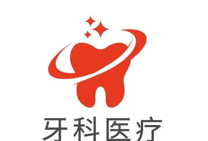 牙科医疗logo设计