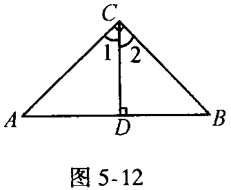三角形单元测试题答案