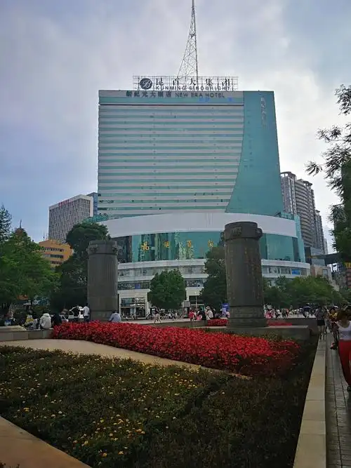 云南省昆明市五华区护国街道钱王街54号正义坊购物中心北馆(光华街)_