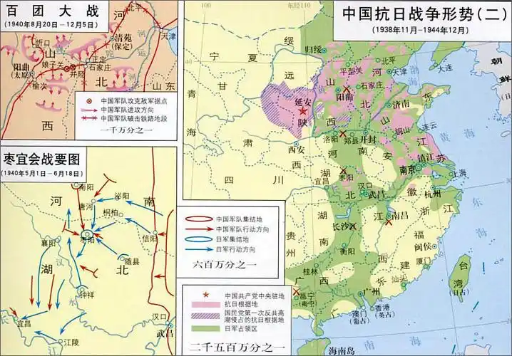 p> b>抗日战争 /b>(war of resistance against japan),简称抗战,指