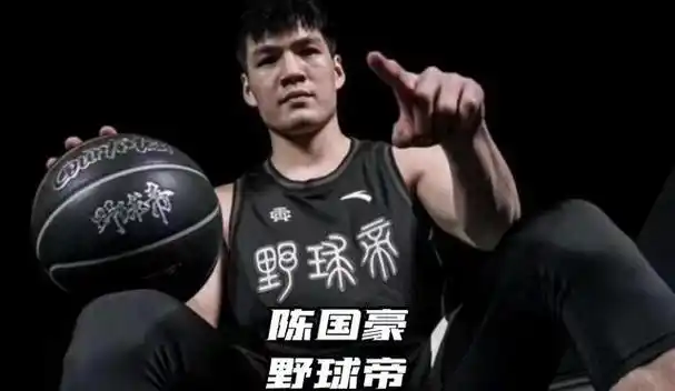 正儿八经走人cba顶薪先生被北控男篮裁掉闵鹿蕾拒绝浪荡球员